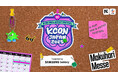 D-LITE、TAEMIN、JO1、INI、ZEROBASEONE、 Kep1erほか出演!5月28日(水)に「KCON JAPAN 2025 × M COUNTDOWN」日韓同時放送・配信決定!