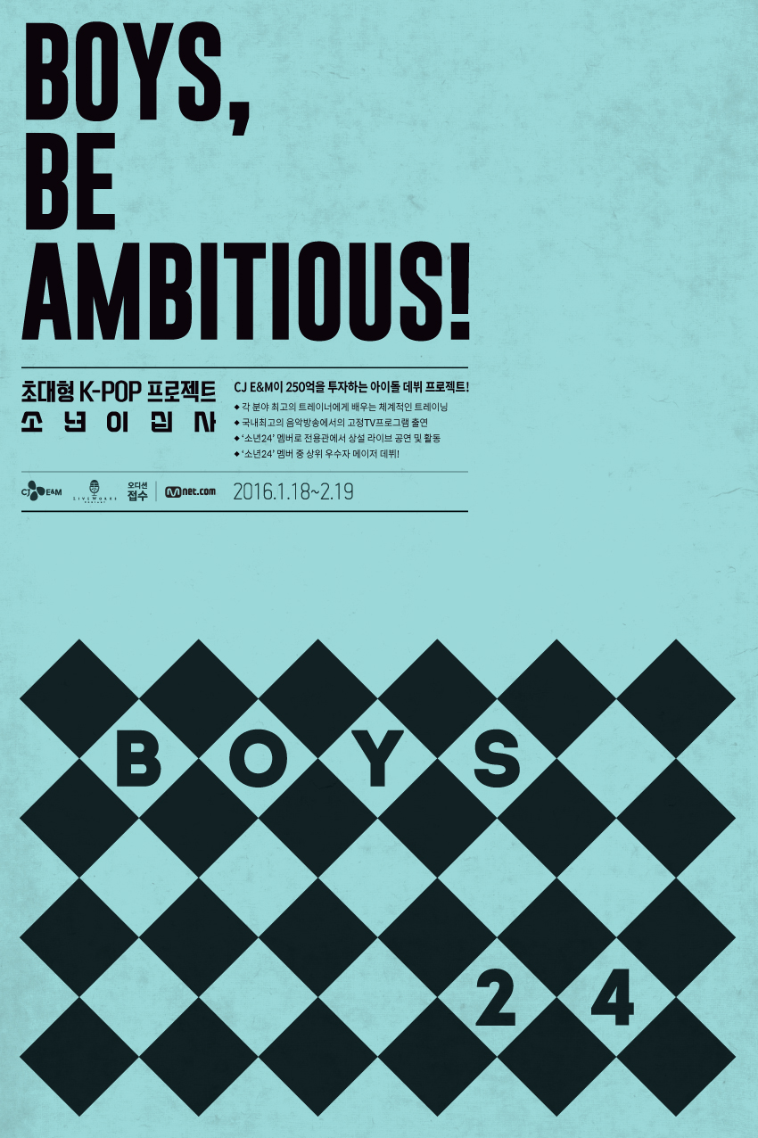 boys 24 mnet에 대한 이미지 검색결과