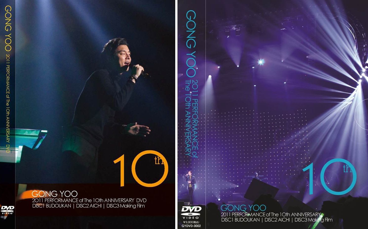 韓国人俳優コン ユ デビュー10周年記念公演 Dvd Box発売決定 Mnetのプレスリリース