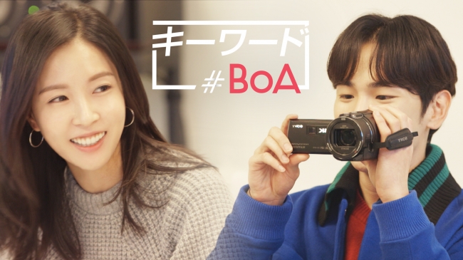 Boa の初リアリティ番組 Shinee キーがファン代表としてライフスタイルに密着 キーワード Boa ５月１９日 日本初放送決定 Mnetのプレスリリース