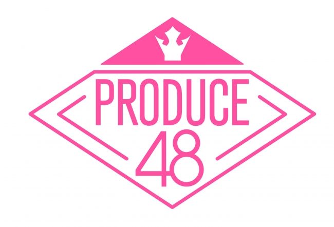 produce48 プロデュース48 DVD