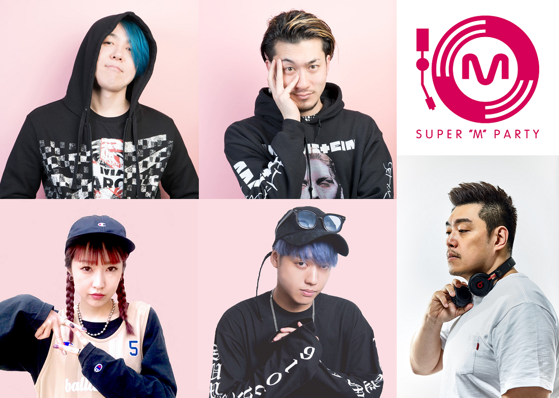 K Popナイトクラブイベント Nestal Super M Party Supported Byうたパス 4都市で開催 Mnetのプレスリリース