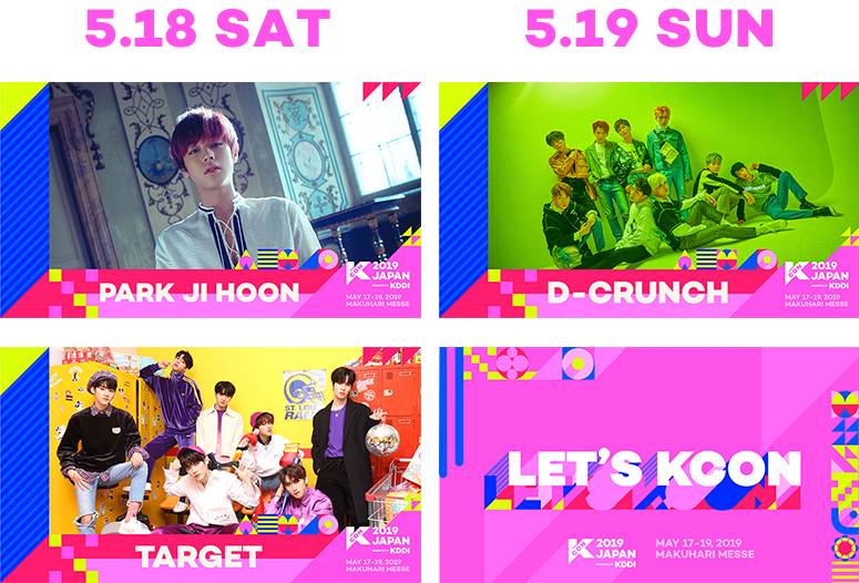 KCON 2019 JAPAN×M COUNTDOWN』 D-CRUNCH、PARK JI HOON、TARGETが決定