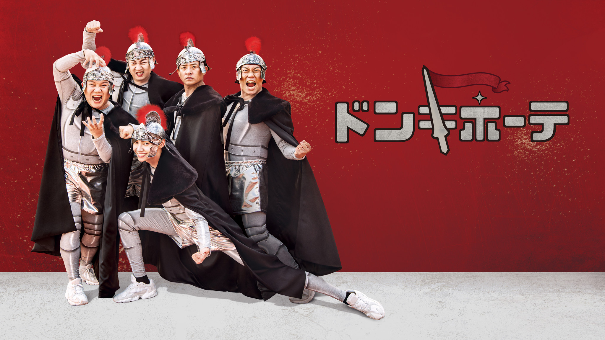 イ ジニョク Up10tion 出演の最新バラエティ ドンキホーテ 年 1 月 24 日 日本初放送決定 Mnetのプレスリリース