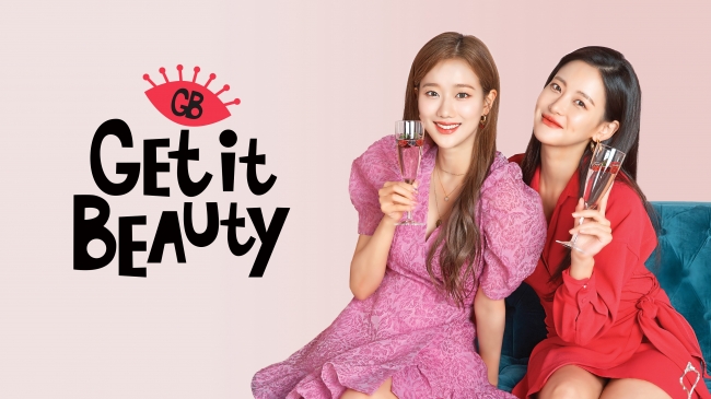 キレイになりたい女子必見の人気番組がさらにパワーアップ 新 Mc はオ ヨンソ April ナウン Get It Beauty 2020 ６月 21 日 日本初放送決定 Mnetのプレスリリース