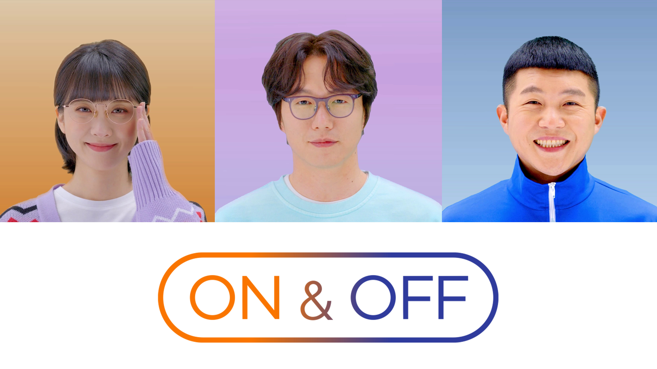 スター達の On と Off を新たな視線でとらえる 新概念私的ドキュメンタリー On Off ７月 24 日 日本初放送決定 Mnetのプレスリリース