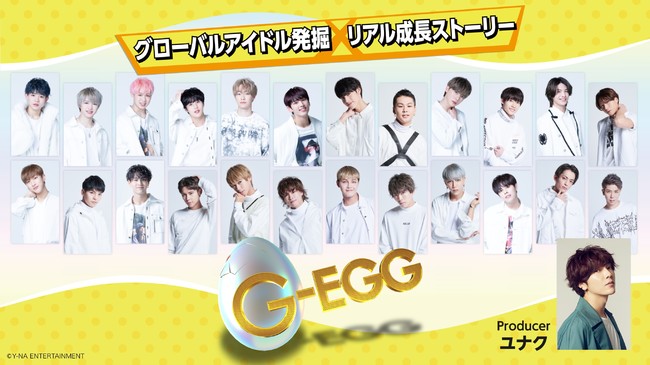 運命の最終回！日韓合同ボーイズグループ“NIK”のデビューメンバーを発表！『G-EGG 最終回』9 月 12 日(土)深 1:00 オンエア！ - 時事通信