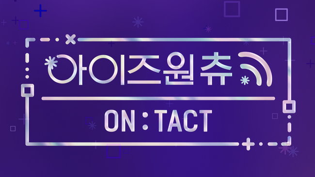 シリーズ第 4 弾 Iz One がクリエイターに変身 Iz One Chu On Tact ９月23日 30日 00 日韓同時放送 Mnetのプレスリリース