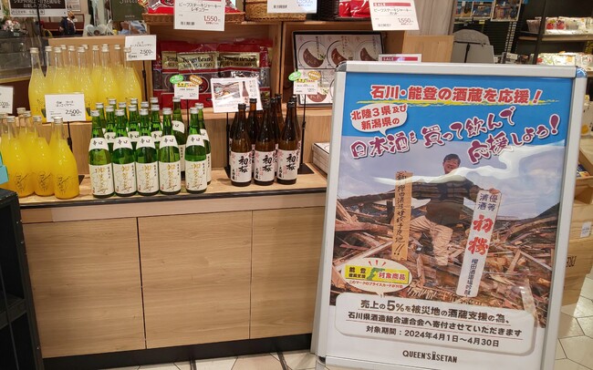 横浜店販売の様子 横浜店販売の様子