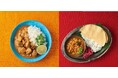 レトルトカレーシリーズに新フレーバー2種登場！「カシューナッツの食感に ココナッツミルク香るマッサマンカレー」「ムングダールと野菜を煮込んだ とろっと仕立てのサンバル」