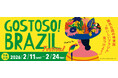 知らなかったブラジルのおいしいに出会う旅「GOSTOSO！BRAZIL Festival」