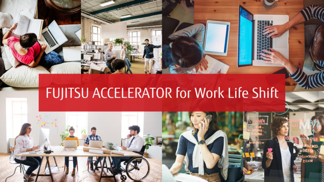 富士通アクセラレーター For Work Life Shift 採択企業発表 Fujitsu Acceleratorのプレスリリース