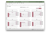 年版 会社年間カレンダー簡単作成 Excel版 変形労働時間制に対応 無料ダウンロード Unlimitedのプレスリリース