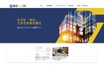 建設DXラボ、建設業のDX促進情報サイトを開設