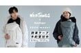 WILD THINGS×BabyHopper「防寒ケープ」が今年も登場！8/16予約受付開始