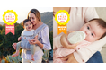 本当に役立つ子育て用品を厳選!エルゴベビーの抱っこひもとヌークのほ乳びんが「トモニテ子育て大賞2024」を受賞