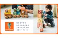 イギリスの木製トイブランド「Orange Tree Toys」が新登場!プルトイをはじめ、美しい田園風景にインスパイアされた“ぬくもり”のある3アイテムを展開