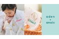 aden + anais™(エイデンアンドアネイ)公式楽天市場で「お名前刺しゅうサービス」を再開