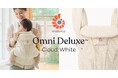 エルゴベビーの「OMNI Deluxe」に新色“クラウドホワイト”が登場!8/29よりアカチャンホンポで限定販売