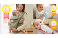エルゴベビーが抱っこひも部門で3年連続最優秀賞を達成！他2部門と合わせ「トモニテ子育て大賞2025」計3部門に選出