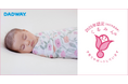 ベビー用品を扱うダッドウェイ、子育てサポート企業として「くるみん認定」を取得
