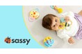Sassyの人気おもちゃがキャンディカラーに！アカチャンホンポ限定発売