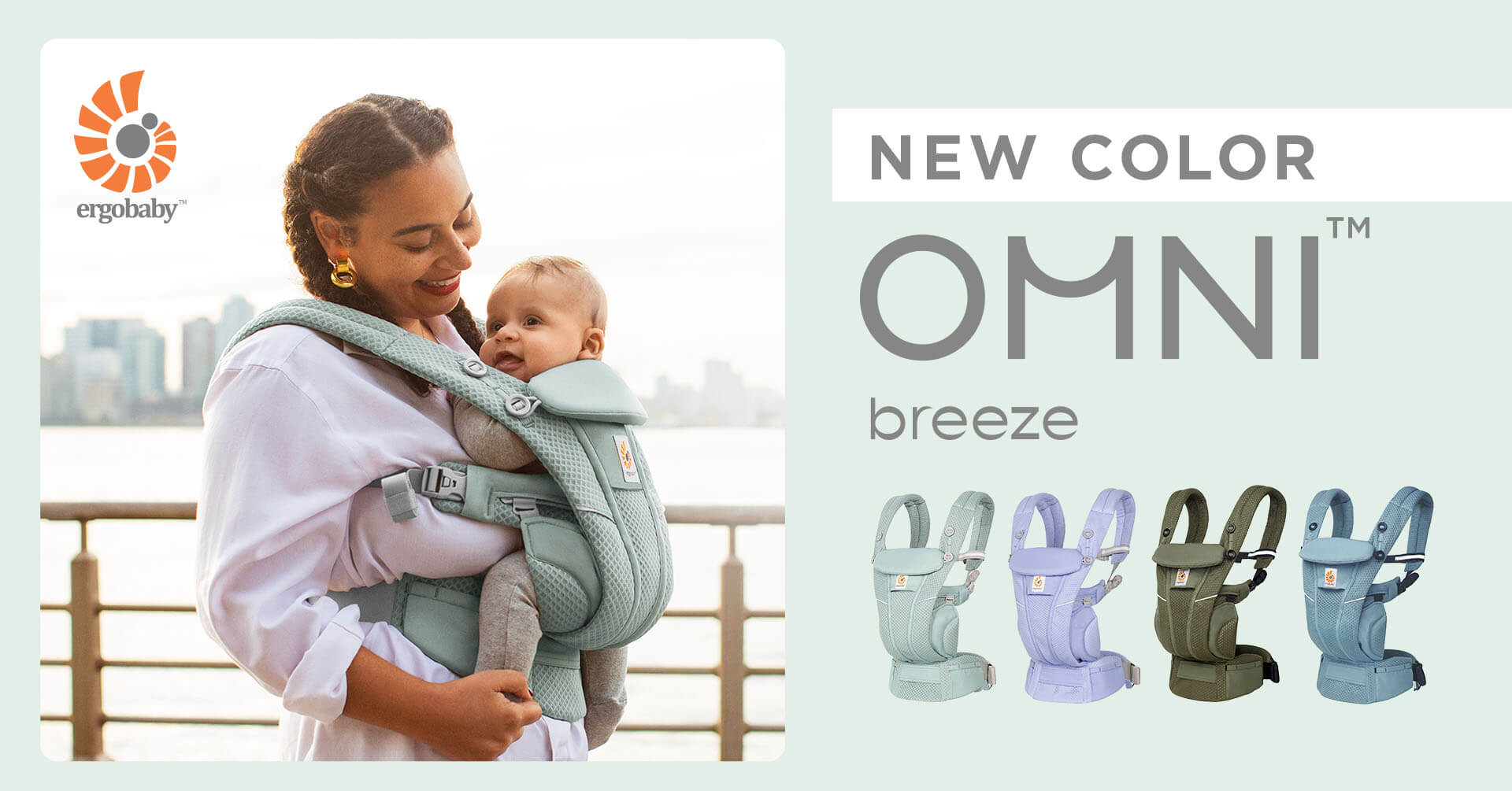 正規品】エルゴベビー オムニ ブリーズ Breeze サンドベージュ-