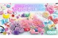 AMNとand health オンライン公式ショップでサン宝石の商品販売開始