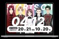 『V-TOKER』本格始動!
