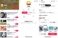 アジャイルメディア・ネットワークが出店・運営を支援する、通販サイト「玉光堂」TikTok Shop、正式販売を開始