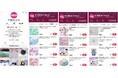 フォロワー６万人・累計販売数２万個を突破!SNSコマース支援事例「サン宝石 TikTok Shop」