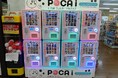 「POCA i」国内第２号店・３号店が稼働開始