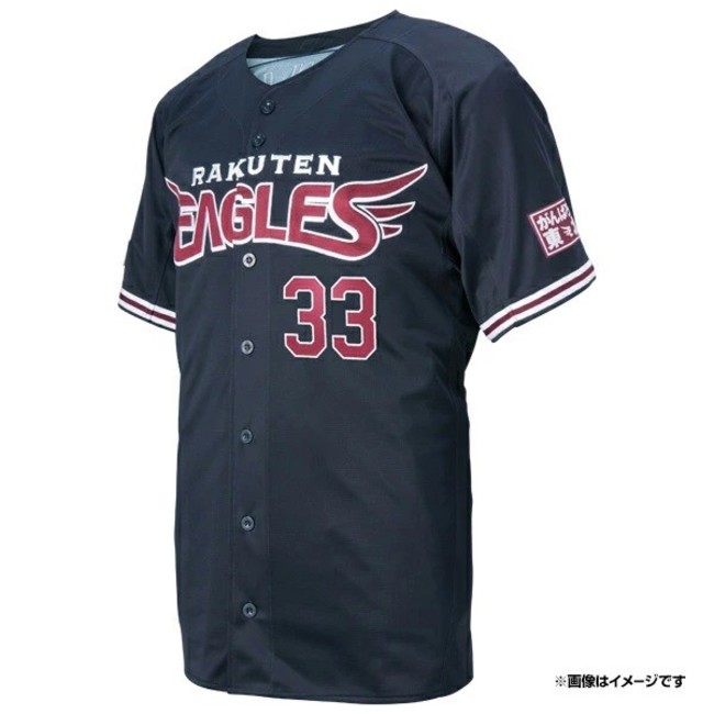 楽天イーグルス】2022シーズン公式ファンクラブ「TEAM EAGLES」募集