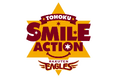 【楽天イーグルス】『TOHOKU SMILE ACTION』スポーツの力で子どもたちを笑顔に！「学校訪問」、「野球教室」、「未来塾」、「試合観戦招待」を実施