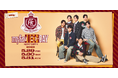 【楽天イーグルス】5/29（金）～31（日）『myfavE DAY Supported by楽天カード』実施内容が決定！