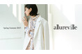 allureville(アルアバイル) 2025年春夏 PRE COLLECTION公開!