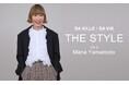SA VILLE / SA VIE(サヴィル サヴィ)より、WEB連載「THE STYLE Vol.5」スタイリスト 山本 マナさん出演ページ公開
