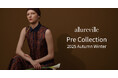 allureville(アルアバイル) 2025年秋冬 PRE COLLECTION公開!