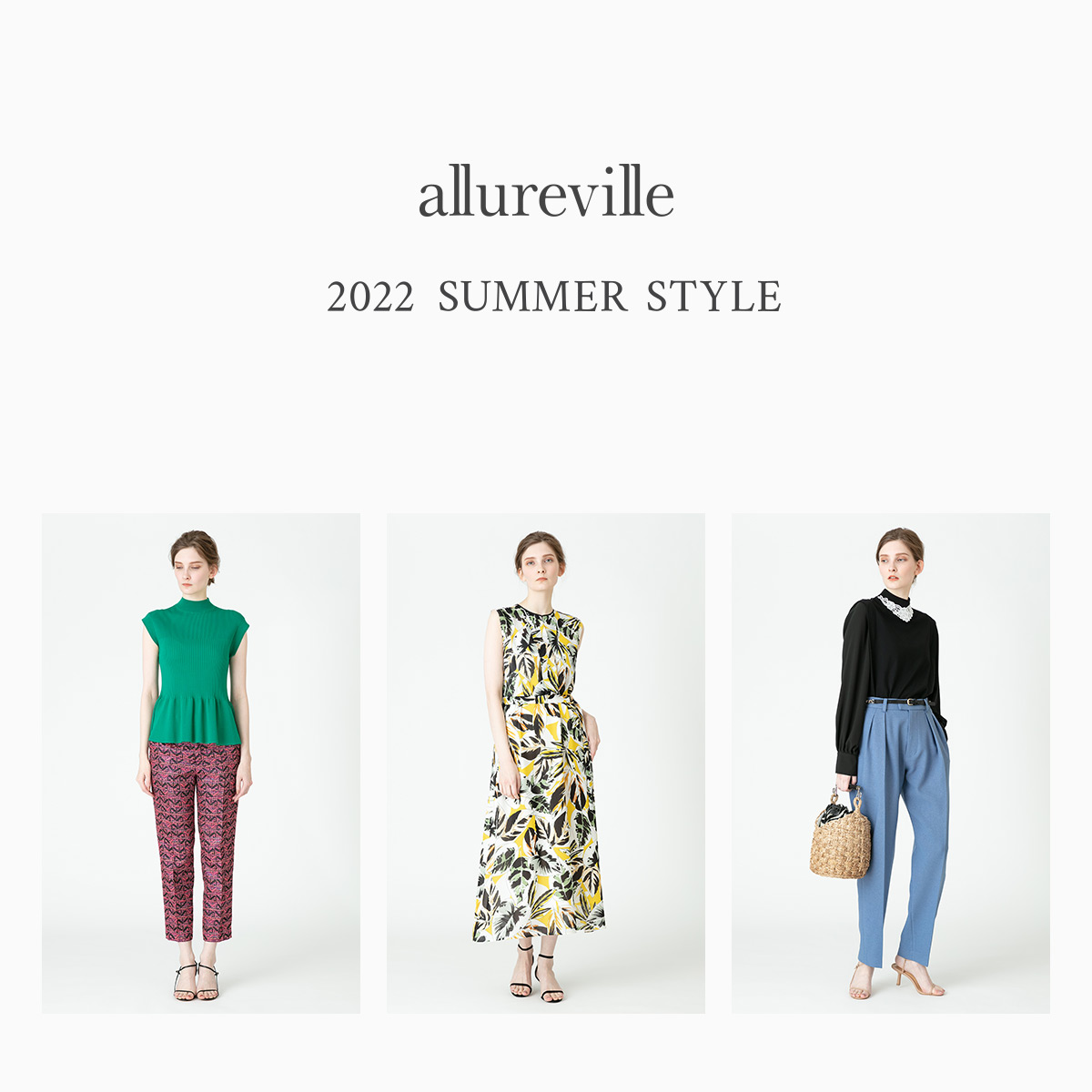 allureville - アルアバイル【美品】2022AW現行品 今季品♡バンブー