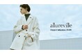 allureville(アルアバイル) が2025 Outer COLLECTION公開！