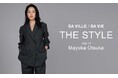 SA VILLE / SA VIE（サヴィル サヴィ）より、WEB連載「THE STYLE Vol.11」モデル 大塚まゆかさん出演ページ公開