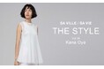 SA VILLE / SA VIE（サヴィル サヴィ）より、WEB連載「THE STYLE Vol.16」 モデル 大屋夏南 さん出演ページ公開