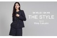 SA VILLE / SA VIE（サヴィル サヴィ）より、WEB連載「THE STYLE Vol.18」モデル 福士リナ さん出演ページ公開