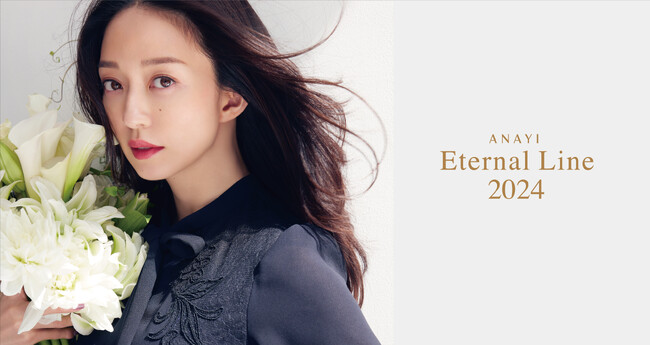 ANAYI（アナイ）Eternal Line Collection 2024 公開。 | CREA