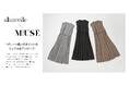 【allureville × otonaMUSE】スペシャルコラボは大人シックなロングプリーツドレス