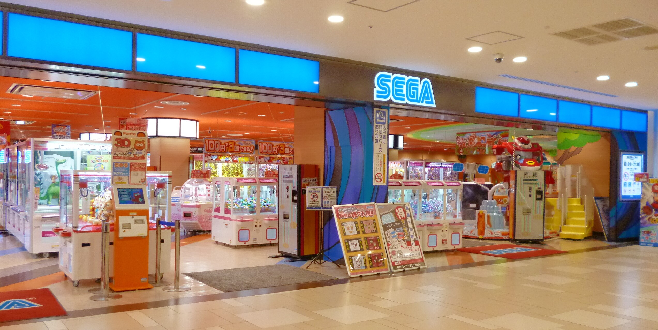 店舗マネジメントツール はたluck R セガ エンタテインメントが運営するアミューズメント施設に全店導入 ナレッジ マーチャントワークス株式会社のプレスリリース