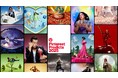 Pinterest Predicts:2025 年のトレンド 20 を大胆予想