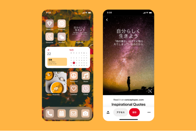 Pinterest が Ios ウィジェットを公開 Iphoneホーム画面 から毎日インスピレーションを受け取ることが可能に ピンタレスト ジャパン株式会社のプレスリリース