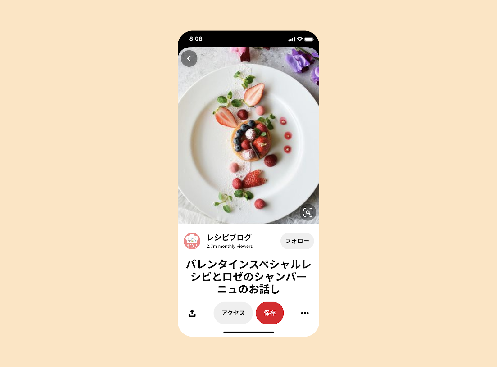 Pinterest が おうちバレンタイン にとっておきのインスピレーションが湧く特集を公開開始 ピンタレスト ジャパン株式会社のプレスリリース