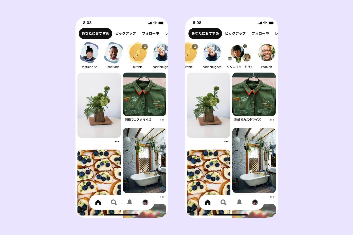 Pinterest が新たなネイティブ投稿機能のアイデアピンを日本でも導入 ピンタレスト ジャパン株式会社のプレスリリース
